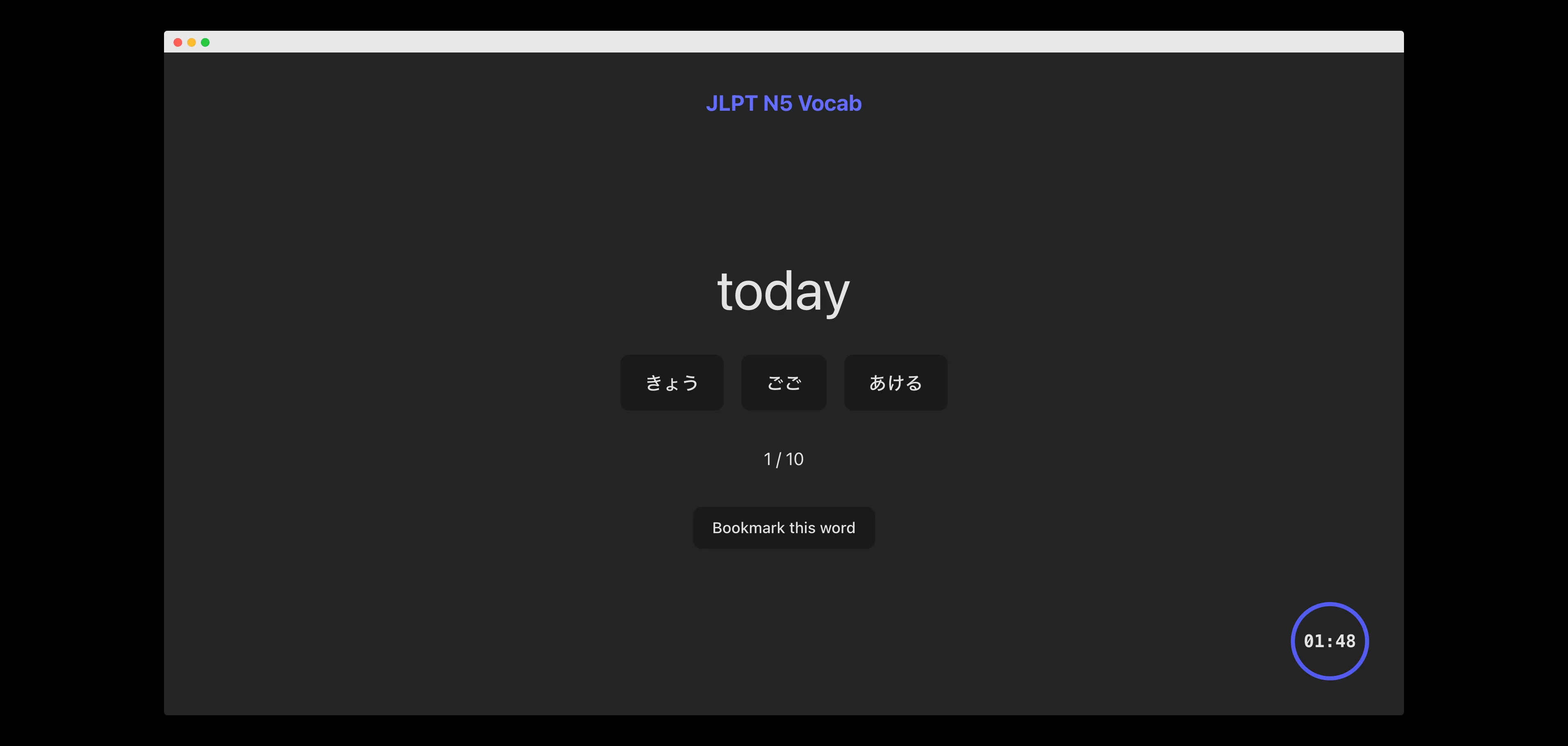 JLPT